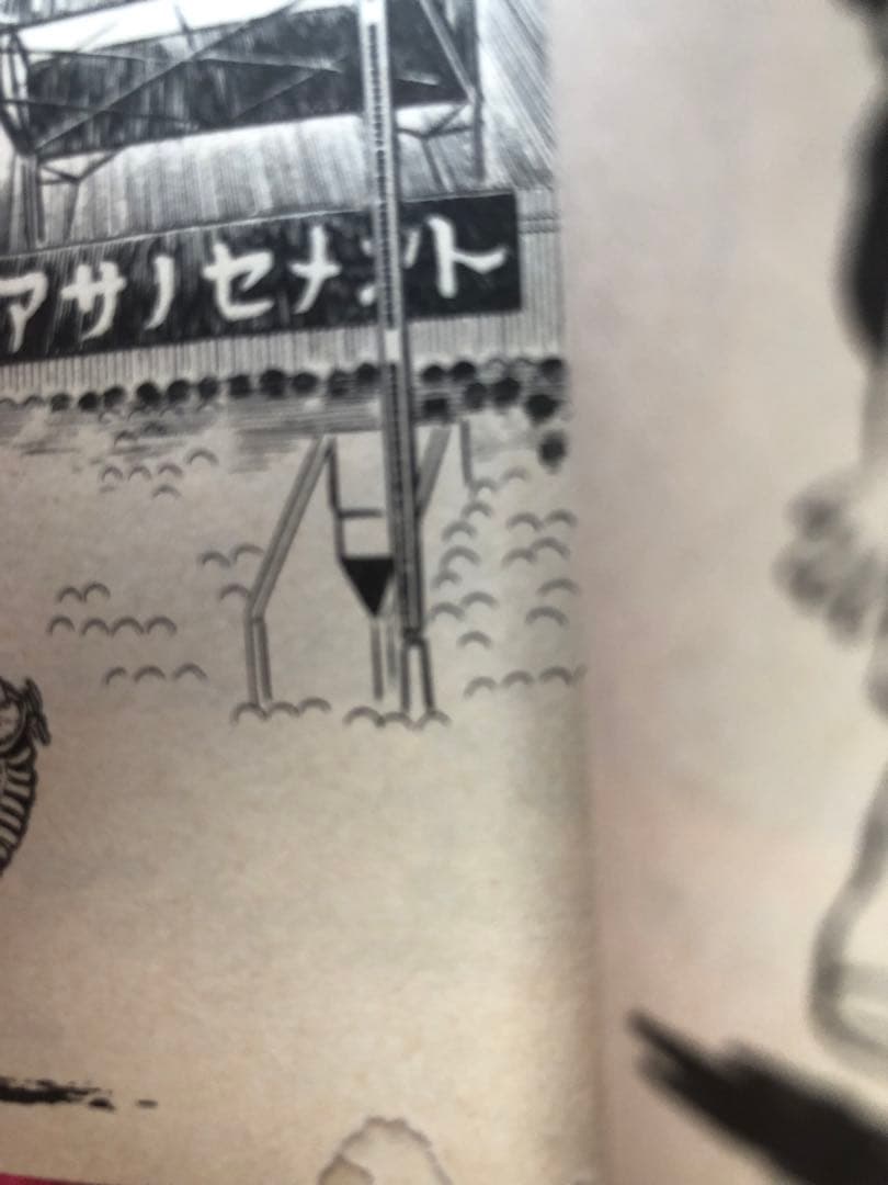 ドカベン　48巻セット　水島新司