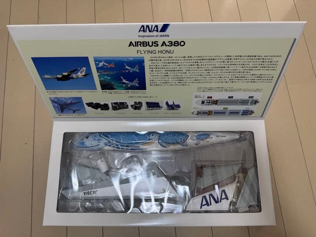 【美品・希少】全日空 ANA A380 FLYING HONU 1/200