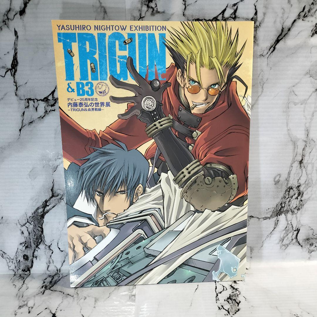 内藤泰弘の世界展　パンフレット　図録　トライガン　TRIGUN　血界戦線