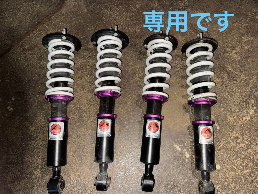 jzx100! jzx90!ファイナルコレクション車高調