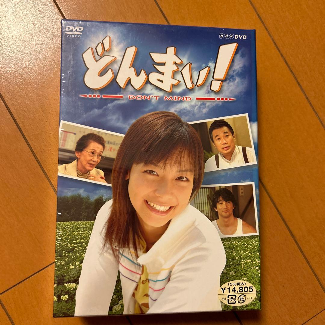 どんまい!-Don't Mind- DVD-BOX〈3枚組〉