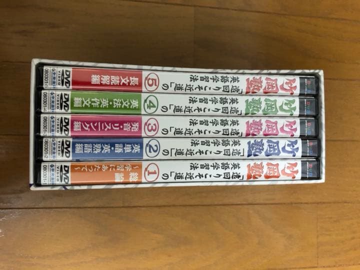 中央出版 ゴールウィン 英語 参考書 受験