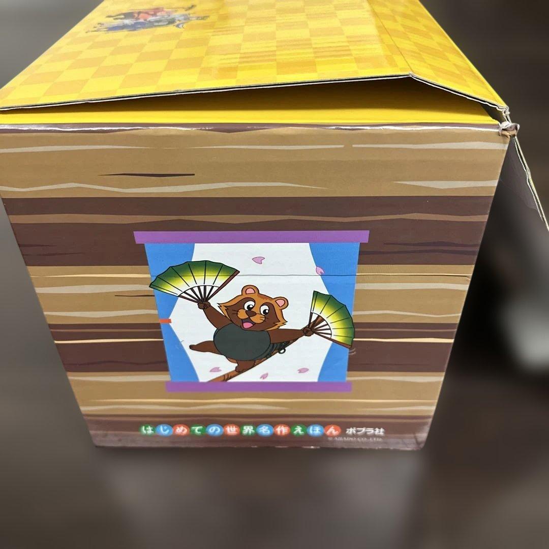 はじめての世界名作絵本全40巻セット　(41〜80)