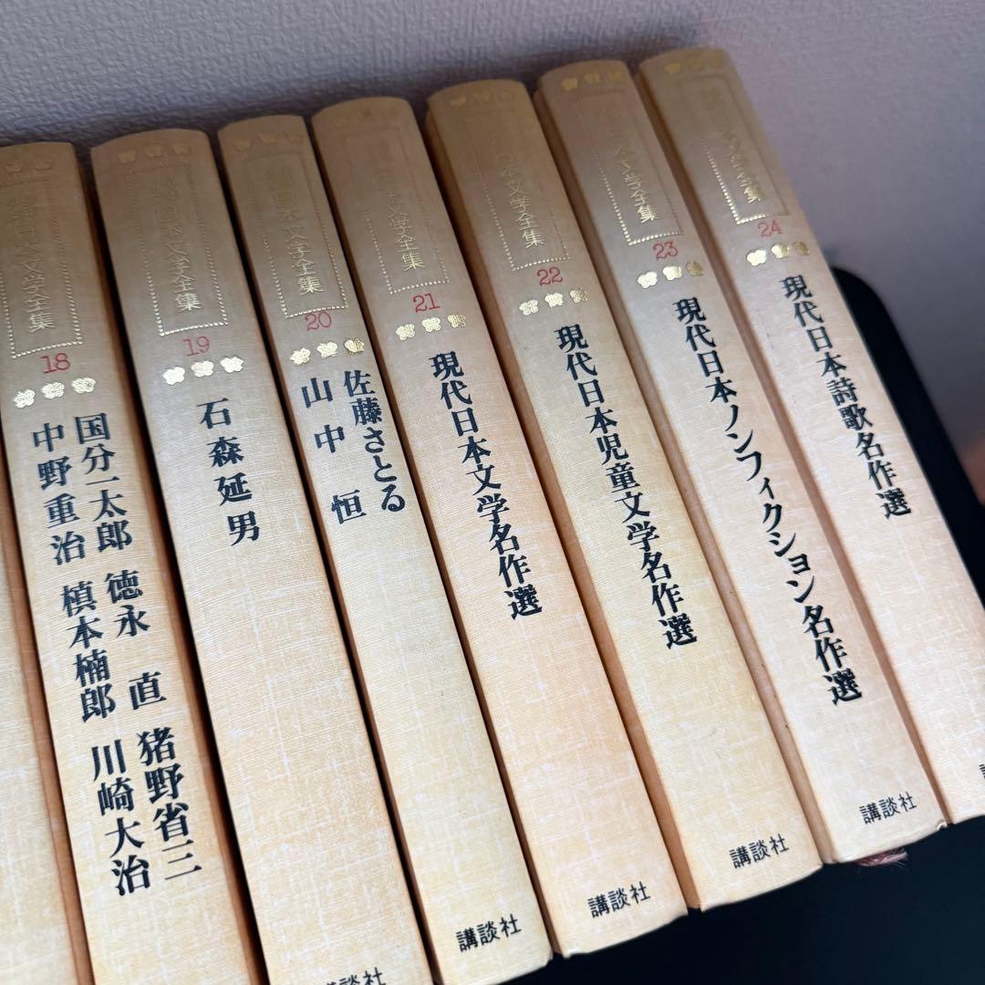 少年少女日本文学全集　全24巻セット全巻初版　希少