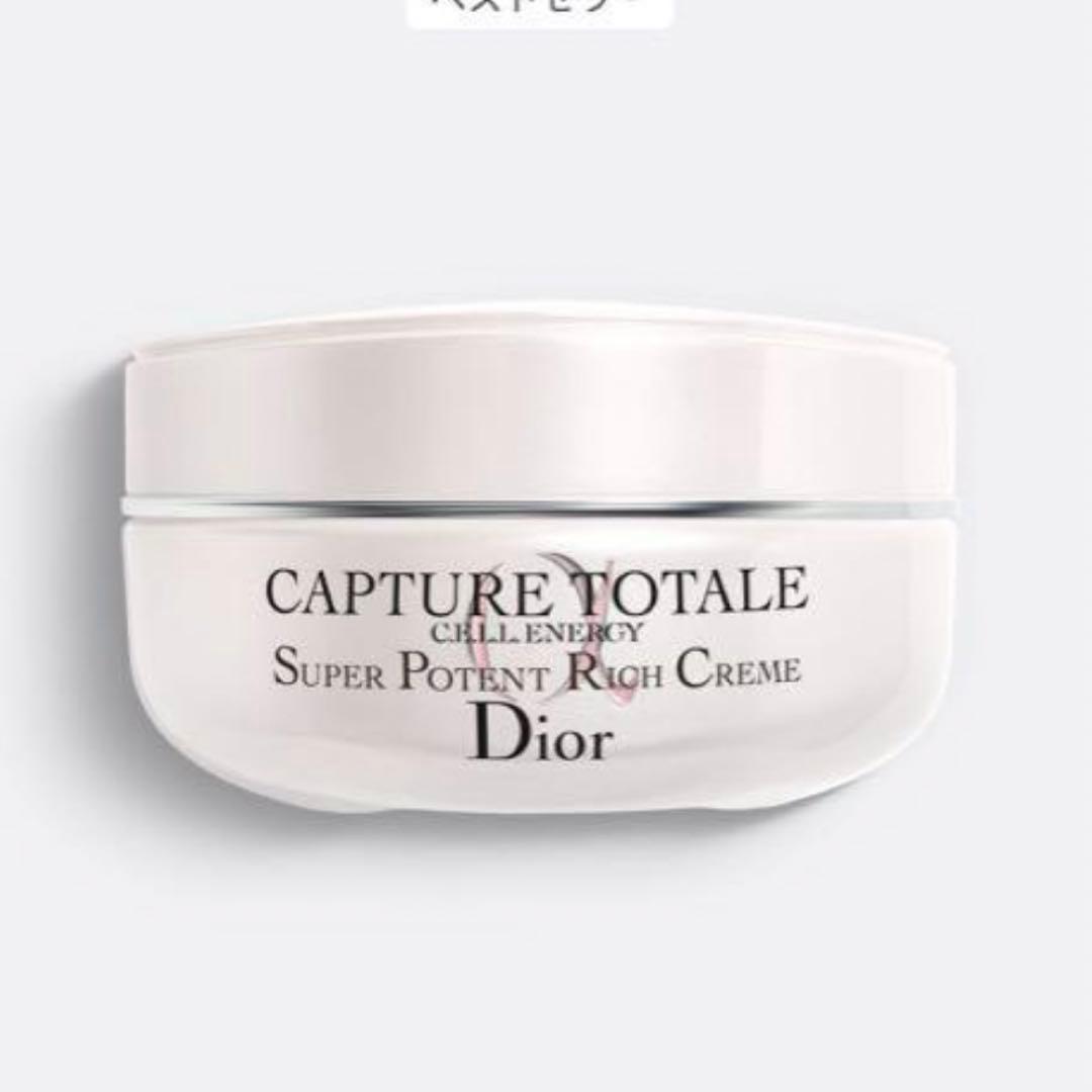 クリスチャンディオール カプチュールトータルセルENGYリッチクリーム 50ml