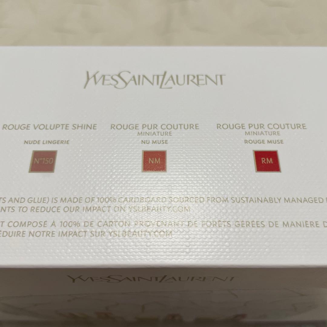 イヴ・サンローラン