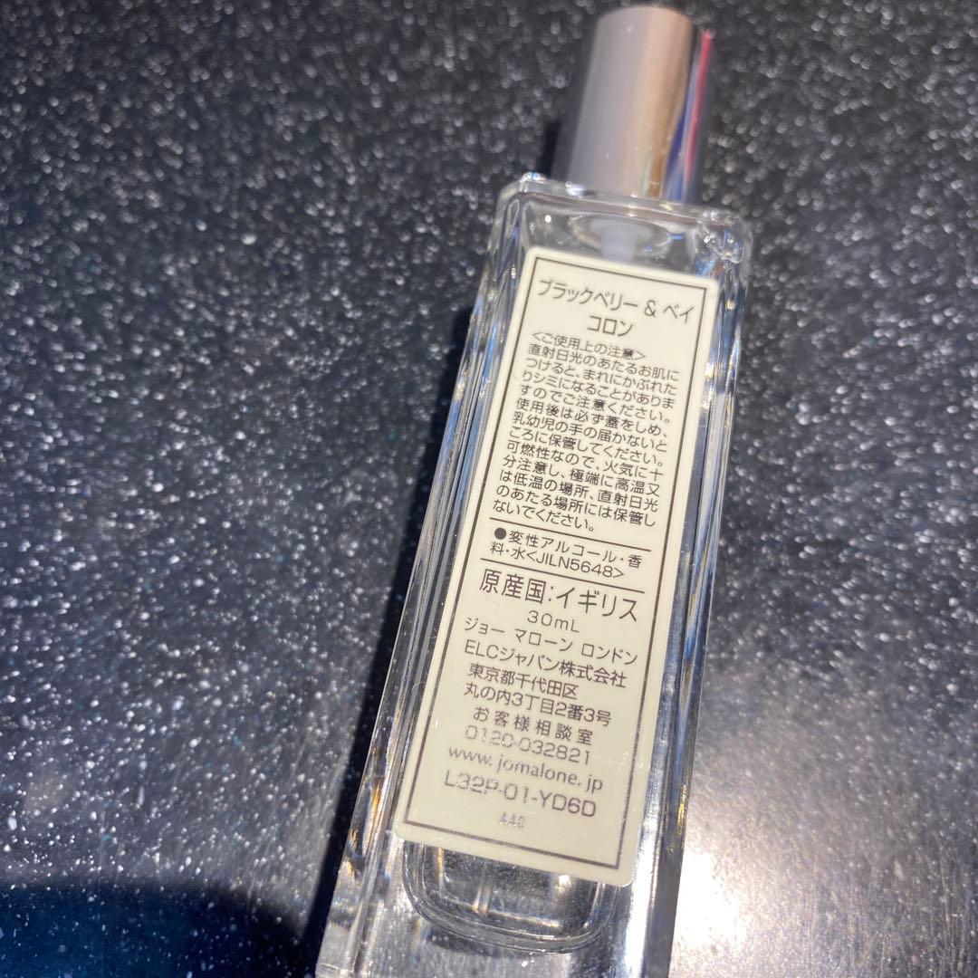 Jo Malone Blackberry & Bay コロン 30ml
