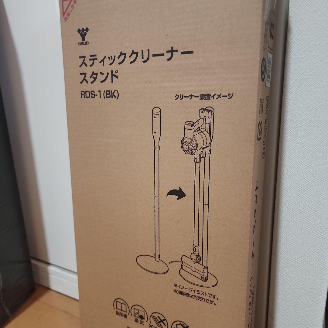 【新品▪️未使用】dyson V7 SV11 SLM ORIGIN +スタンド