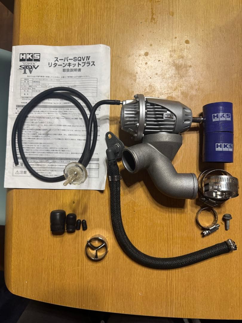 HKS SUPER SQV IV ブローオフバルブ　ha36s用
