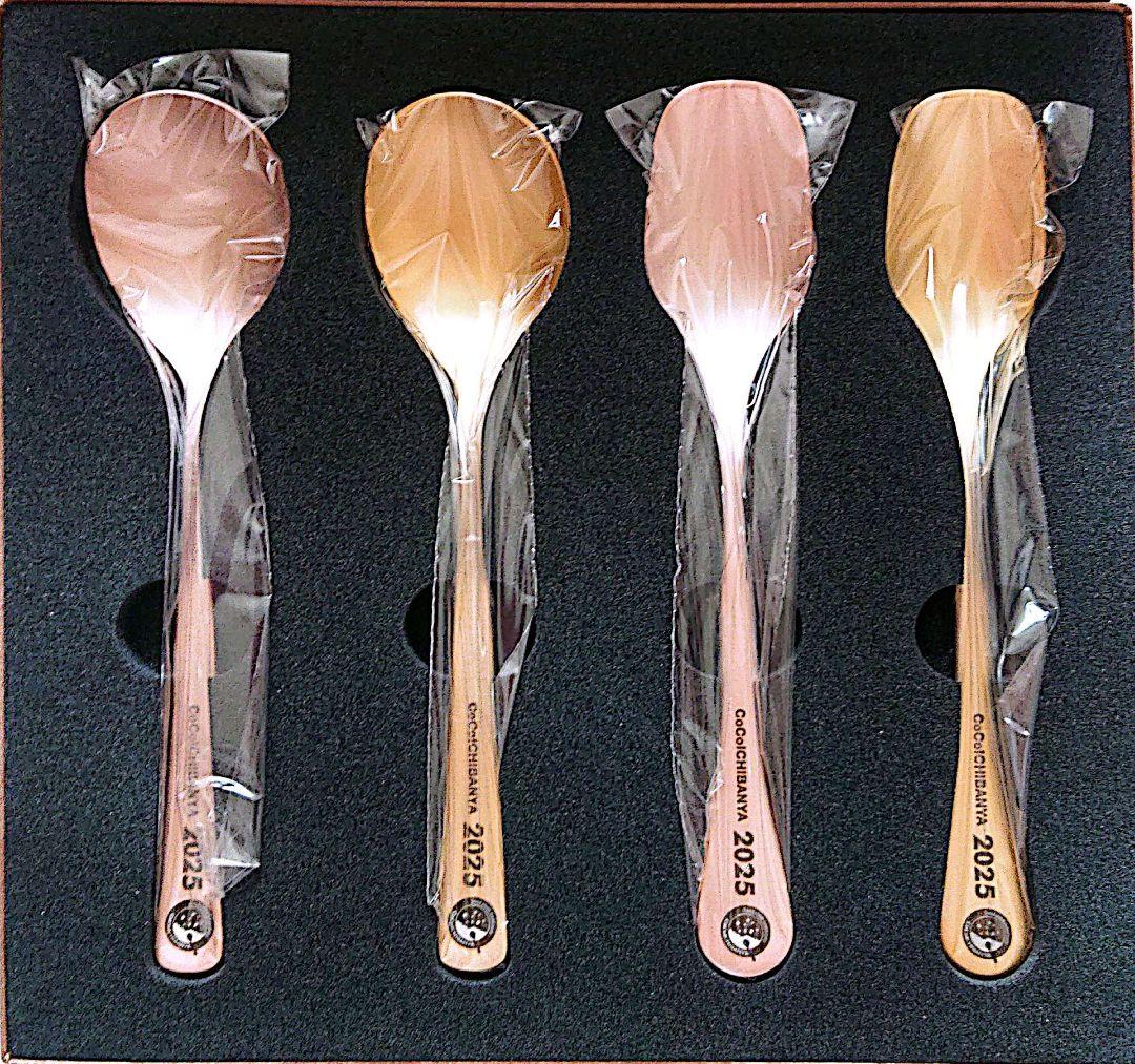 CoCo壱 2025創業祭記念 オリジナルスプーン４本セット