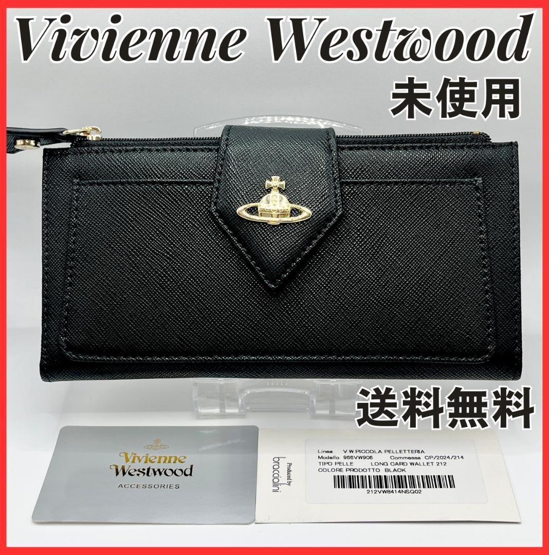 特価 未使用 Vivienne Westwood 黒 シンプル 高級感 人気