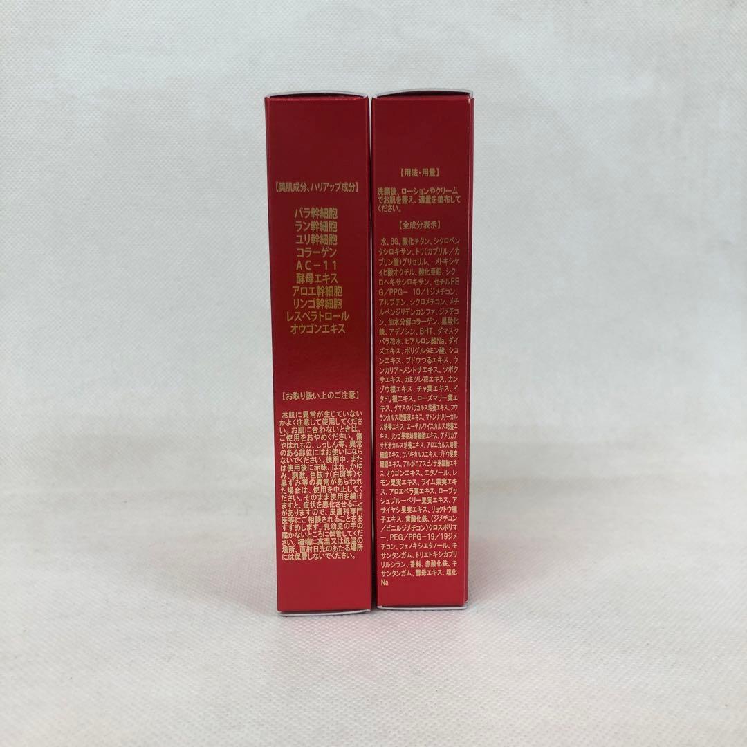 ルヴィ 2個セット UVプロテクト CCクリーム 35g REVI