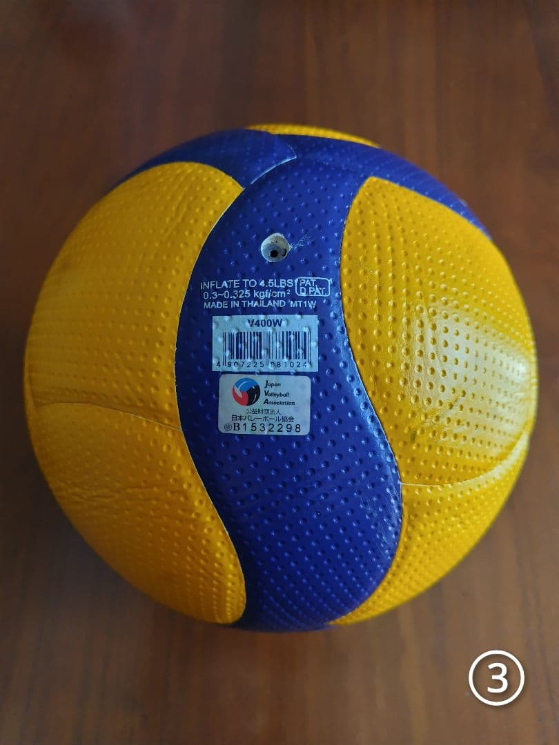 バレーボール4号 検定球 molten MIKASA