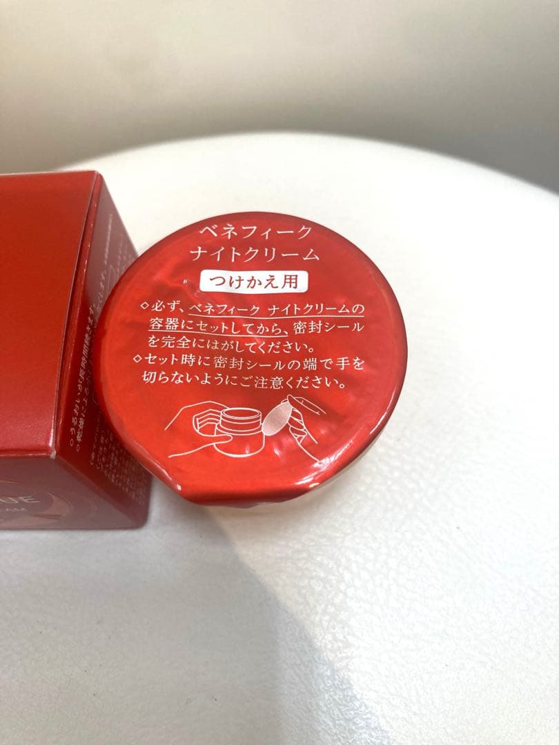 【未開封】ベネフィーク ナイトクリーム（レフィル）