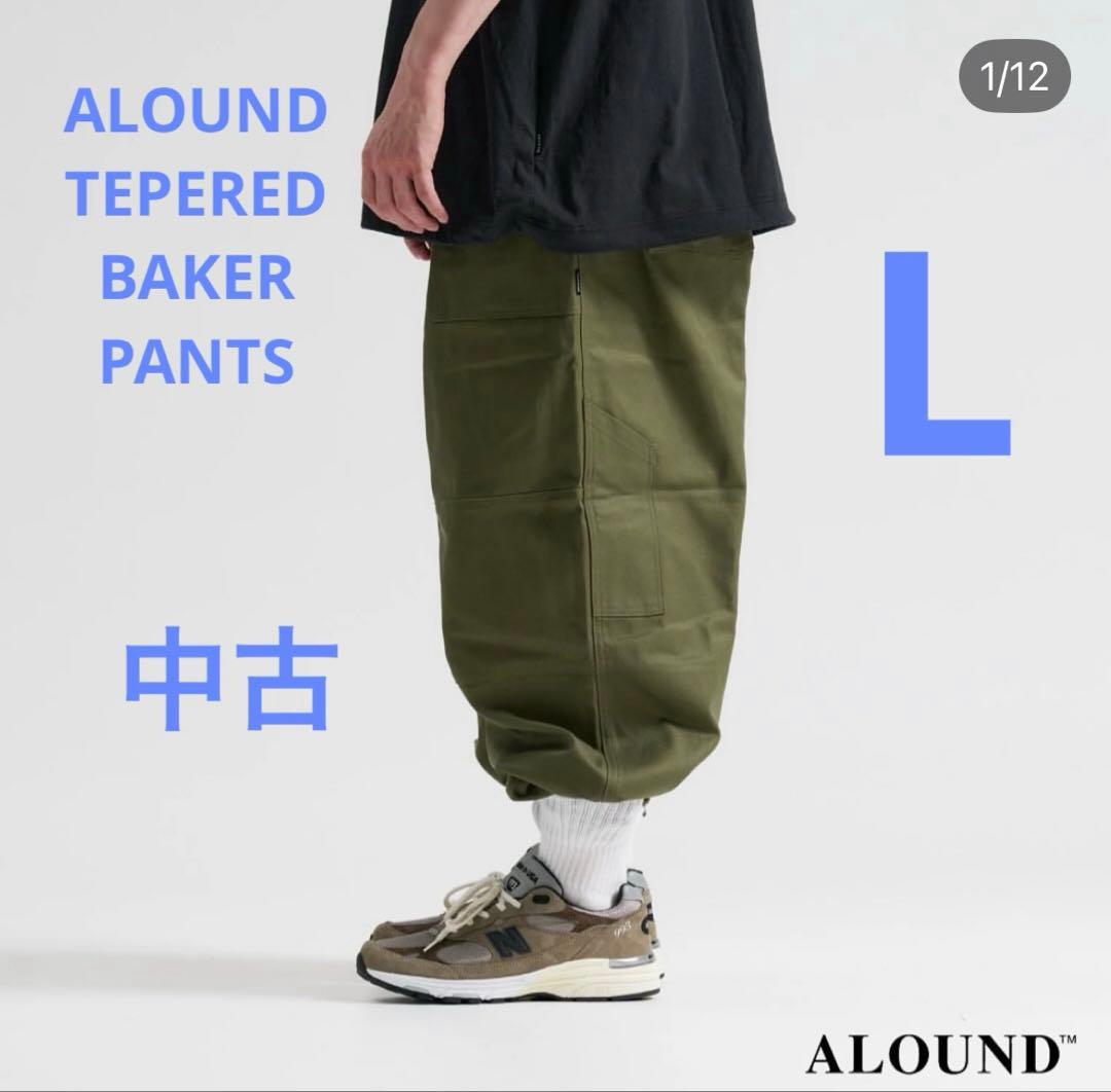 パンツ ALOUND TEPERED BAKER PANTS L