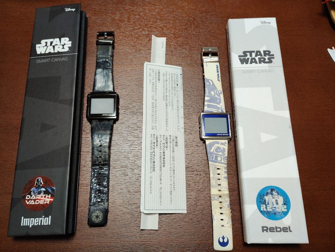 EPSON SmartCanvas スマートキャンバス　腕時計　セット　訳あり