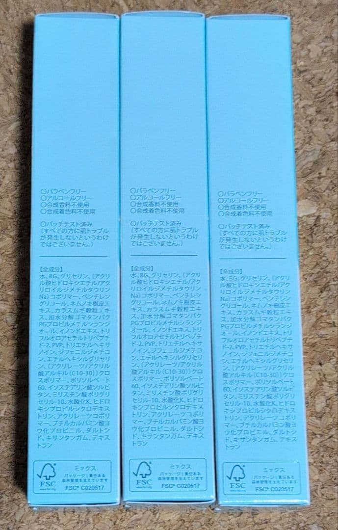 リキッドキララ １０g ３本セット