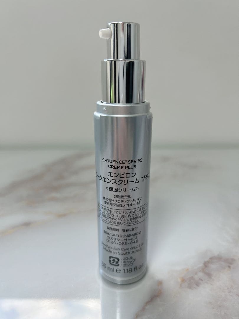エンビロン Cクエンス　シークエンス　クリーム＋　35ml