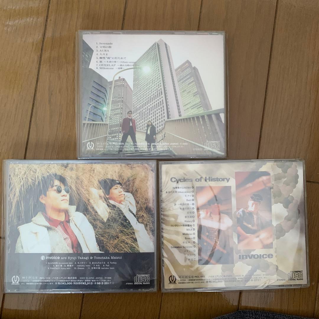 INVOICE(インボイス) CDアルバム3枚セット