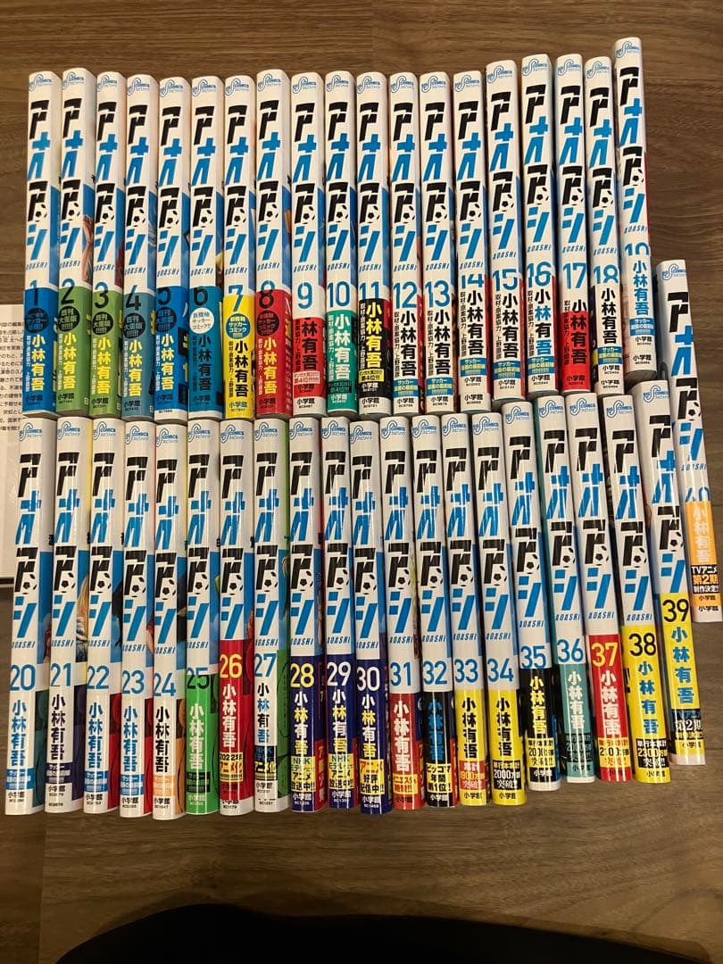 アオアシ 全40巻セット