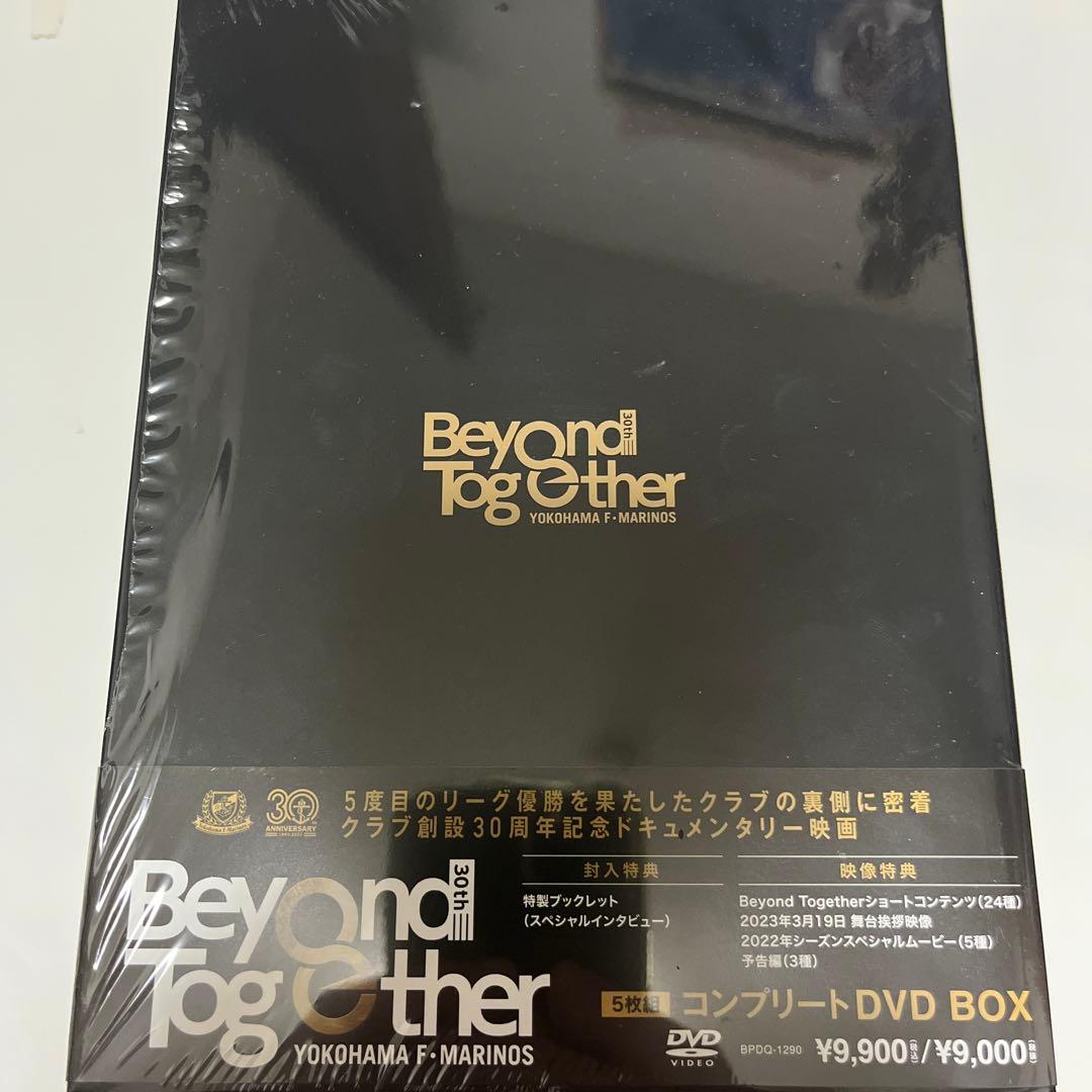 横浜F・マリノス　DVD 5枚組　beyond together
