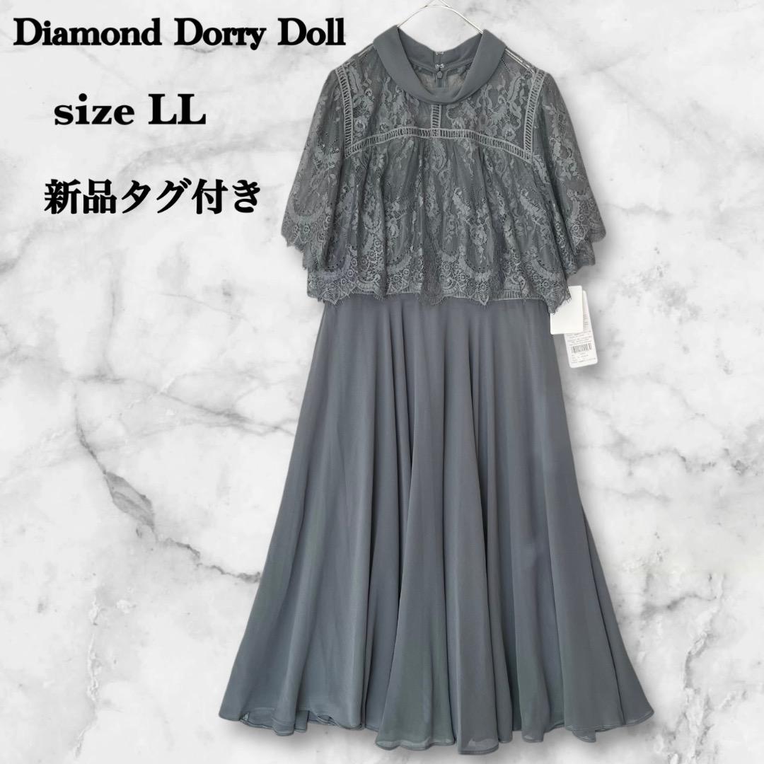 新品 Dorry Doll レース シフォン パーティ ロング ドレス LL