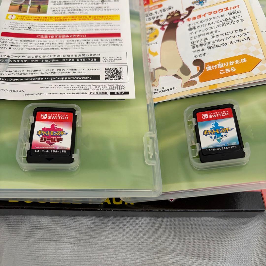 し*ん様 【箱付き】ポケモン　ソード　シールド　ダブルパック