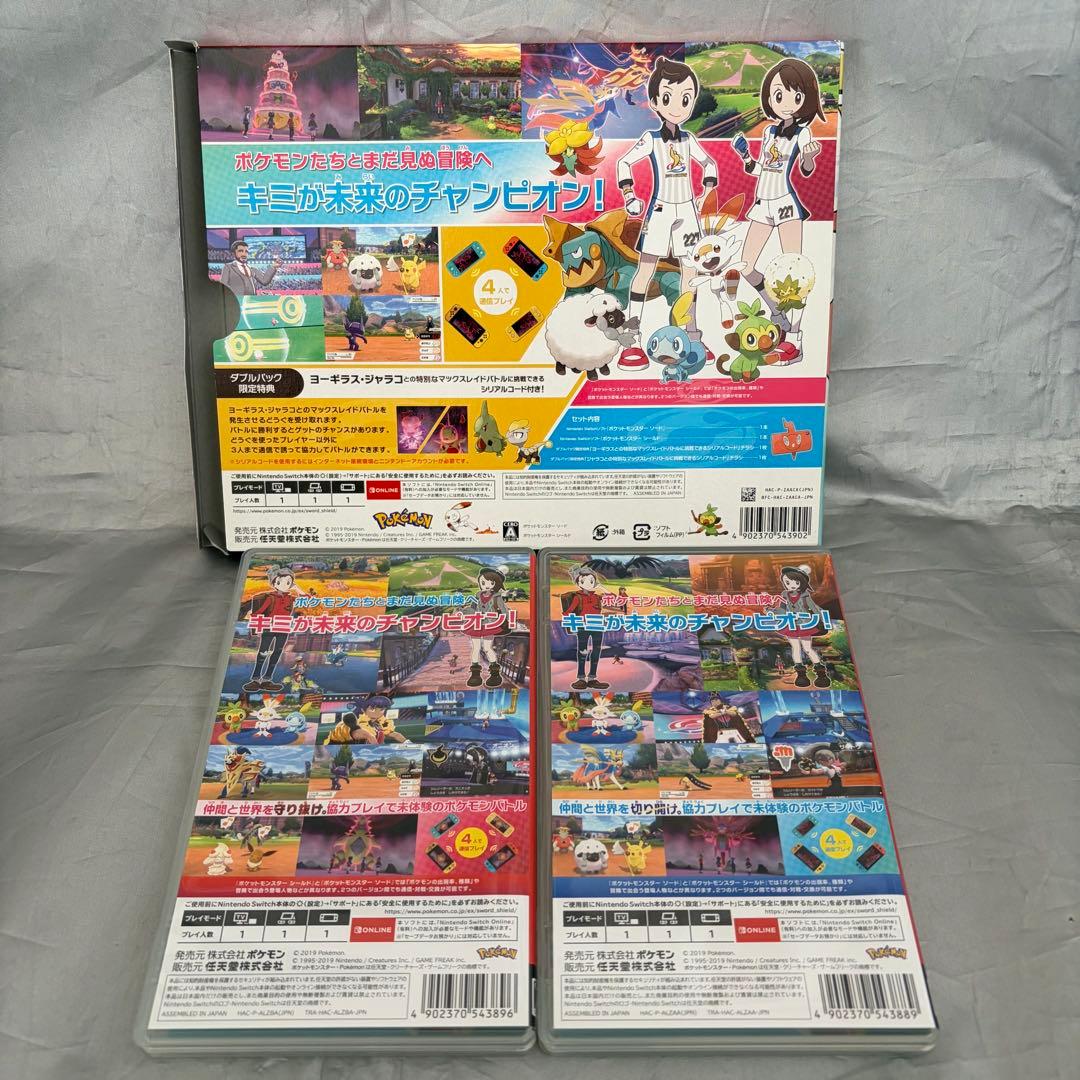 し*ん様 【箱付き】ポケモン　ソード　シールド　ダブルパック