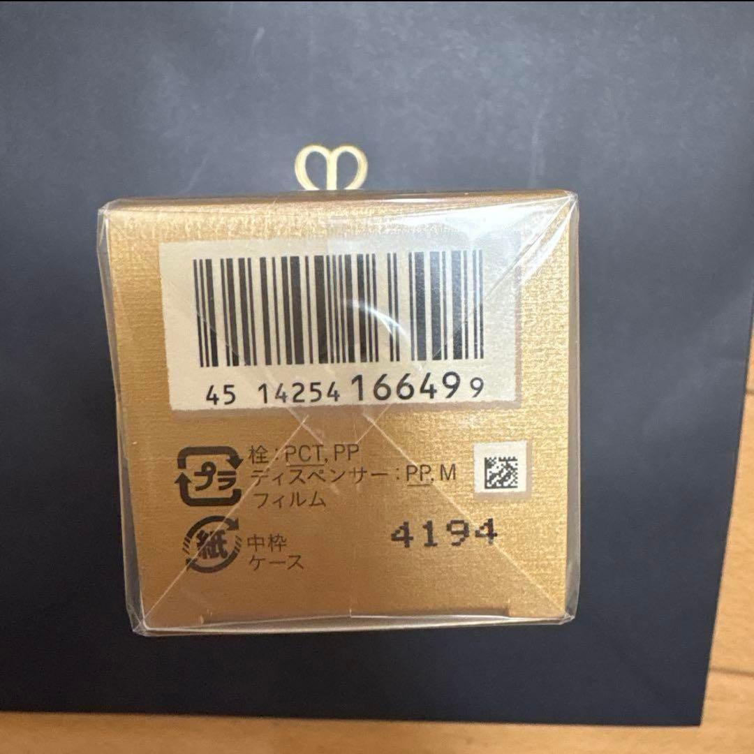 LE SÉRUM Ⅱ クレ・ド・ポー ボーテ ル・セラムⅡ スモール 30ml