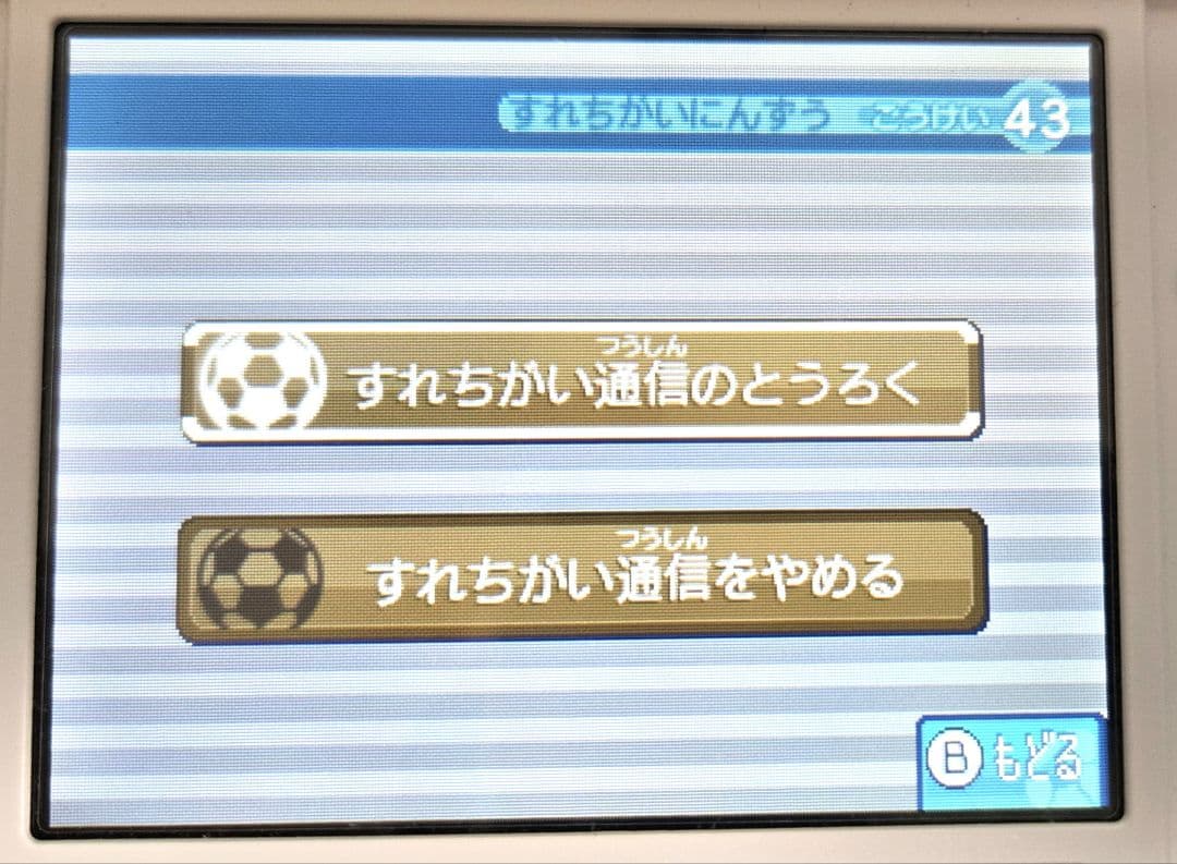 3DS イナズマイレブン 1・2・3！！円堂守伝説