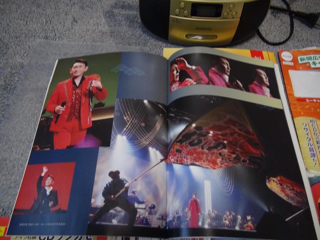 福田こうへいの世界 CD全10巻セット 歌詞集 鑑賞ガイド付CDプレイヤー !。