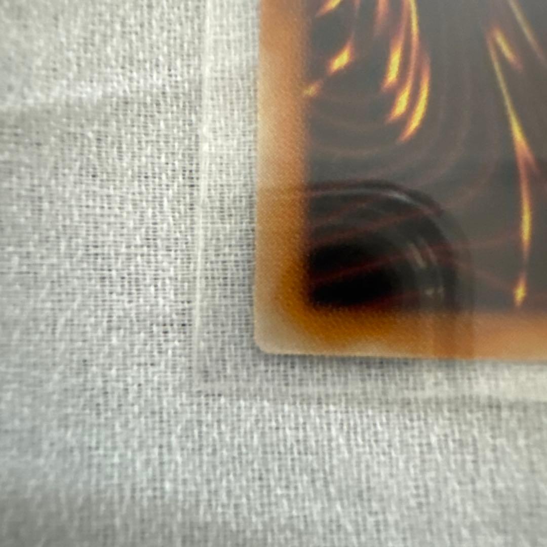 遊戯王 真紅眼の黒竜