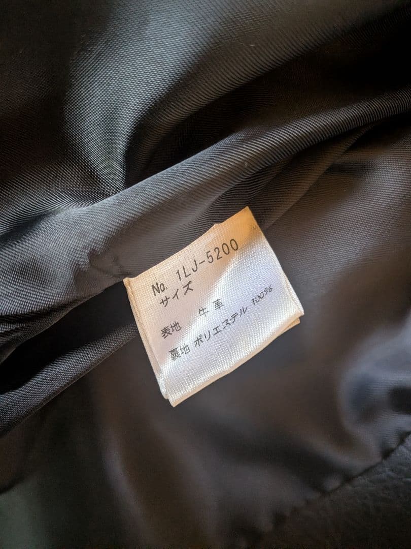 Ozone Community レザージャケット ライダース