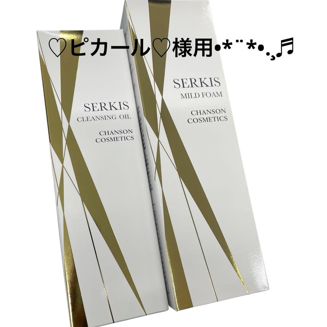 ♡ピカール♡様用です•*¨*•.¸♬︎