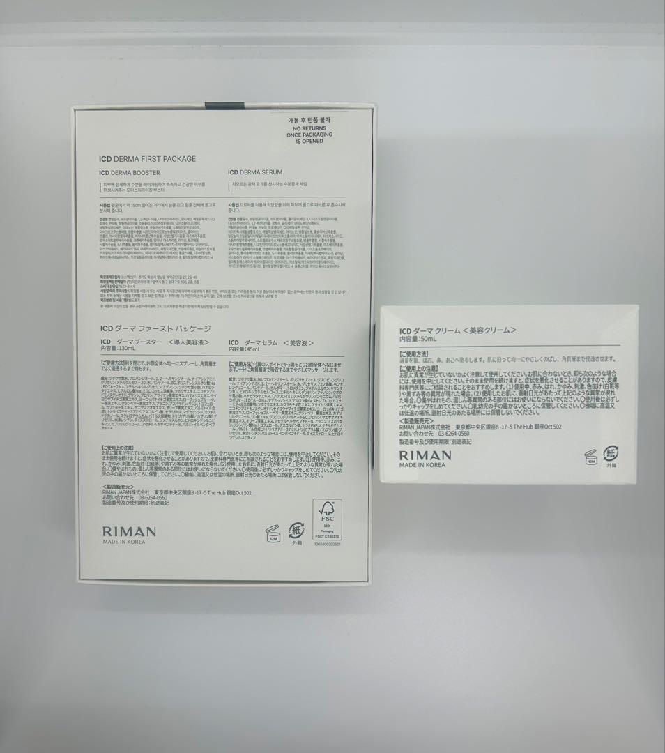 美容液 Dermatology First Package&Dermacream