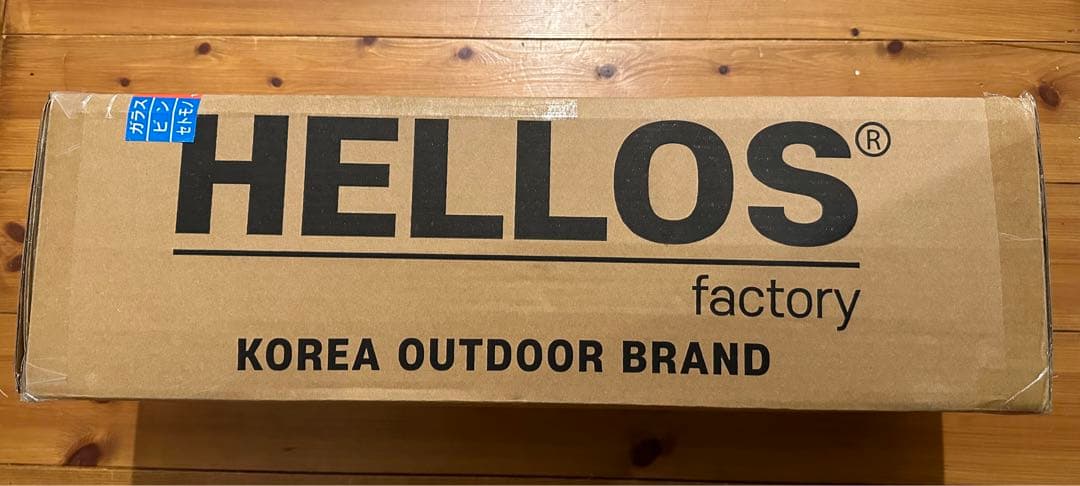 HELLLOS Sea Star Tent シースター グレー