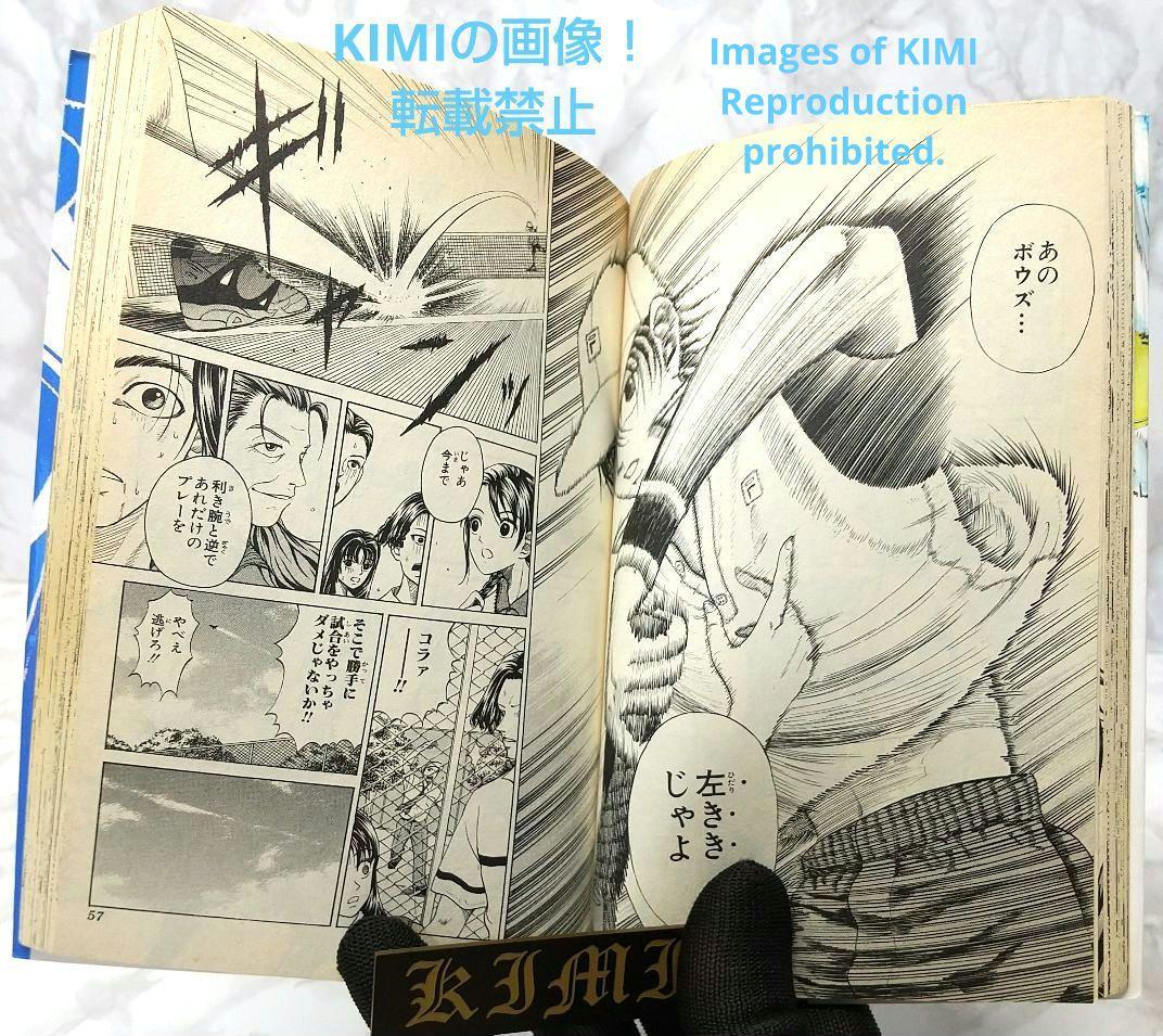少年漫画 Rare 1st EditionThe Prince of Tennis Vo