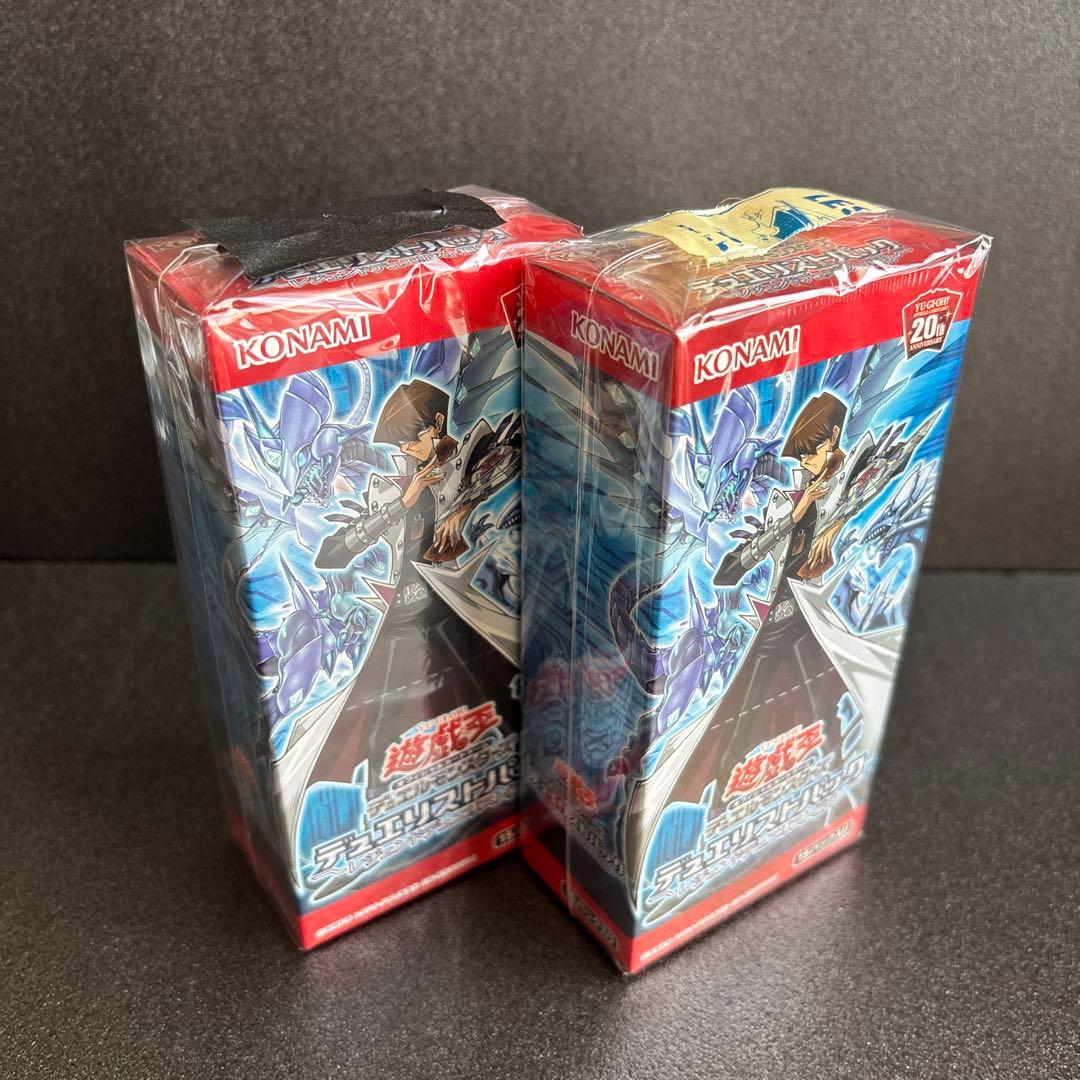 じ*ん様 新品絶版⭐︎レジェンドデュエリスト編3⭐︎2箱セット