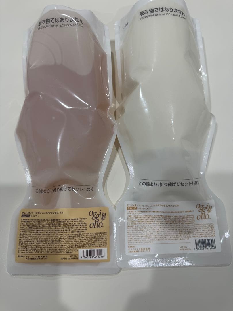 Oggi Otto シャンプー・トリートメントセット 700ml