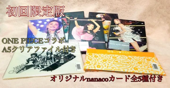 初回限定　安室奈美恵Final Tour 2018 ～Finally～DVD全種