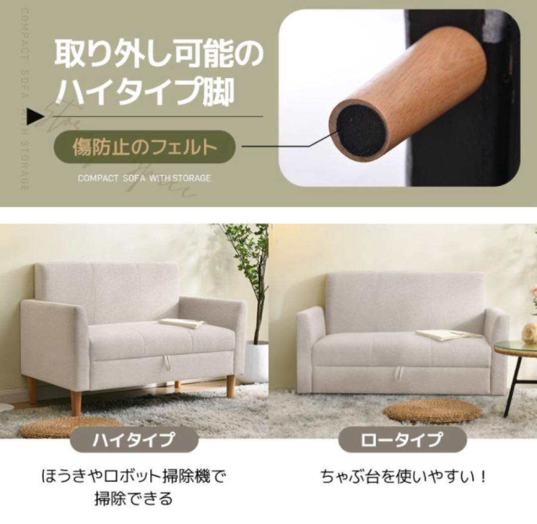 新品　ソファ　ソファー　2人掛け　2人掛けソファ　収納付き　ローソファ　ブラウン