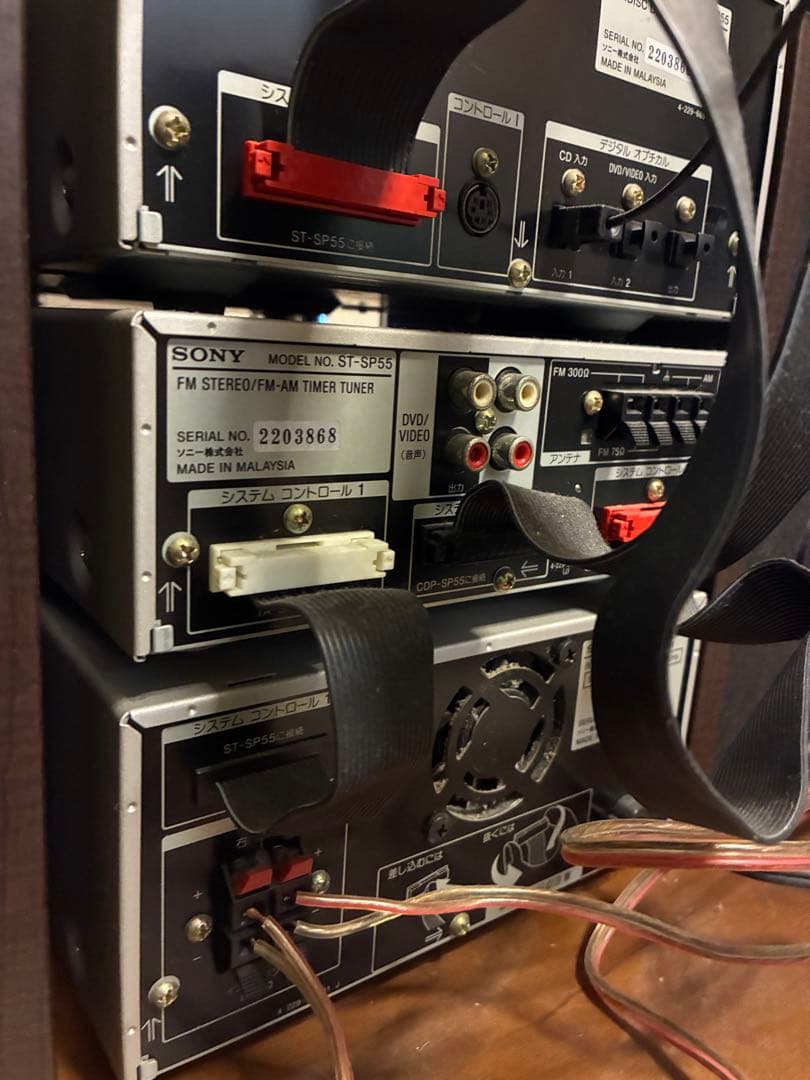 【訳ありお値打ち品】SONYシステムコンポ　CD•MD•チューナー　リモコン付