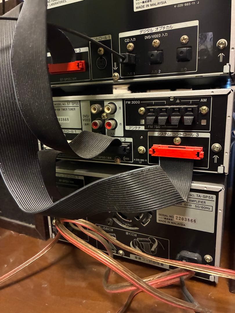 【訳ありお値打ち品】SONYシステムコンポ　CD•MD•チューナー　リモコン付