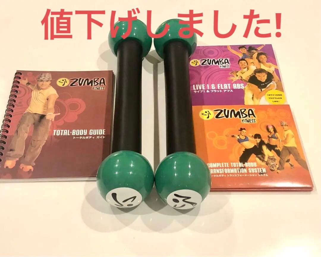 Zumba フィットネス DVD4枚 & ダンベル セット