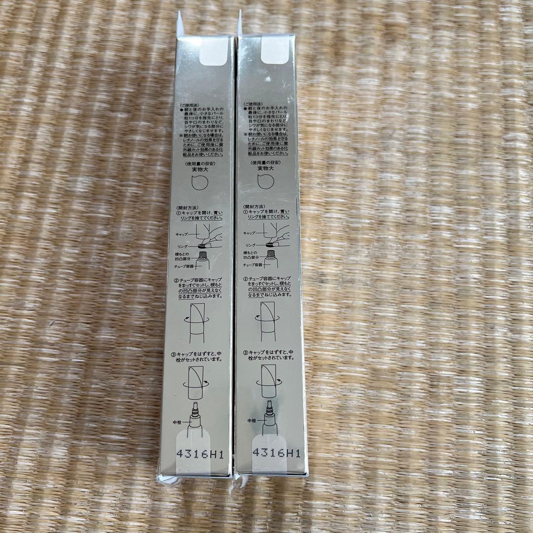 エリクシール　リンクルクリーム　Lサイズ　2個セット