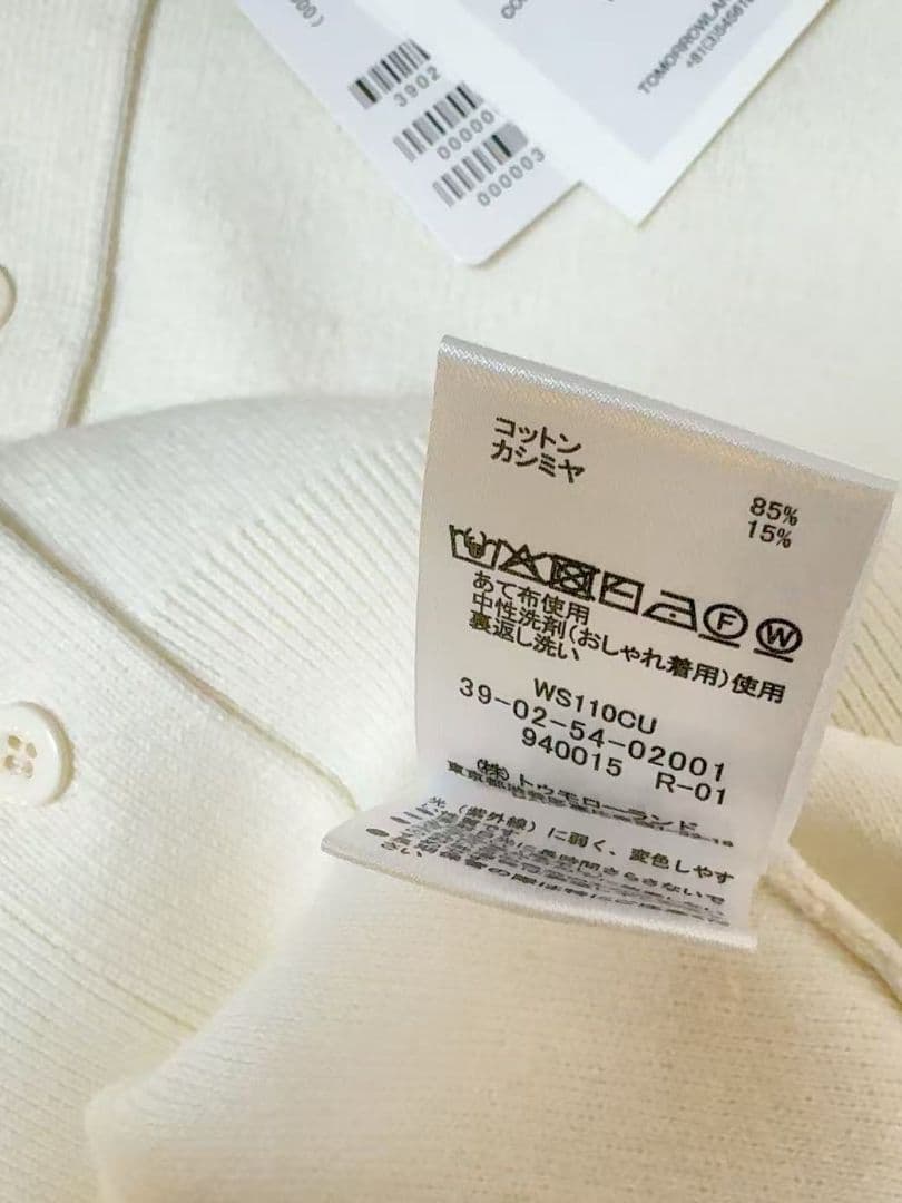 キャバン　コットンカシミヤ クルーネックカーディガン　S　ホワイト