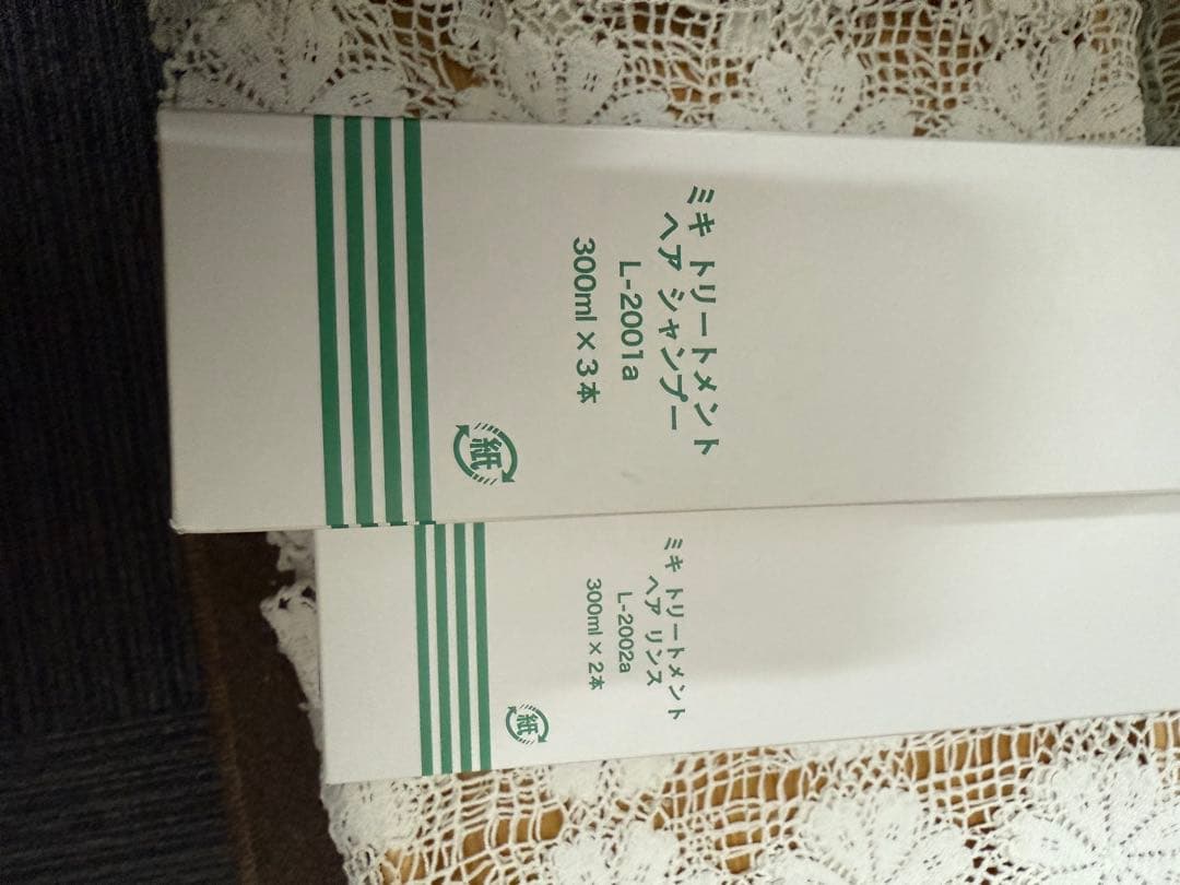 不用品　ミキ ヘア トリートメント シャンプー リンス セット ミキプルーン