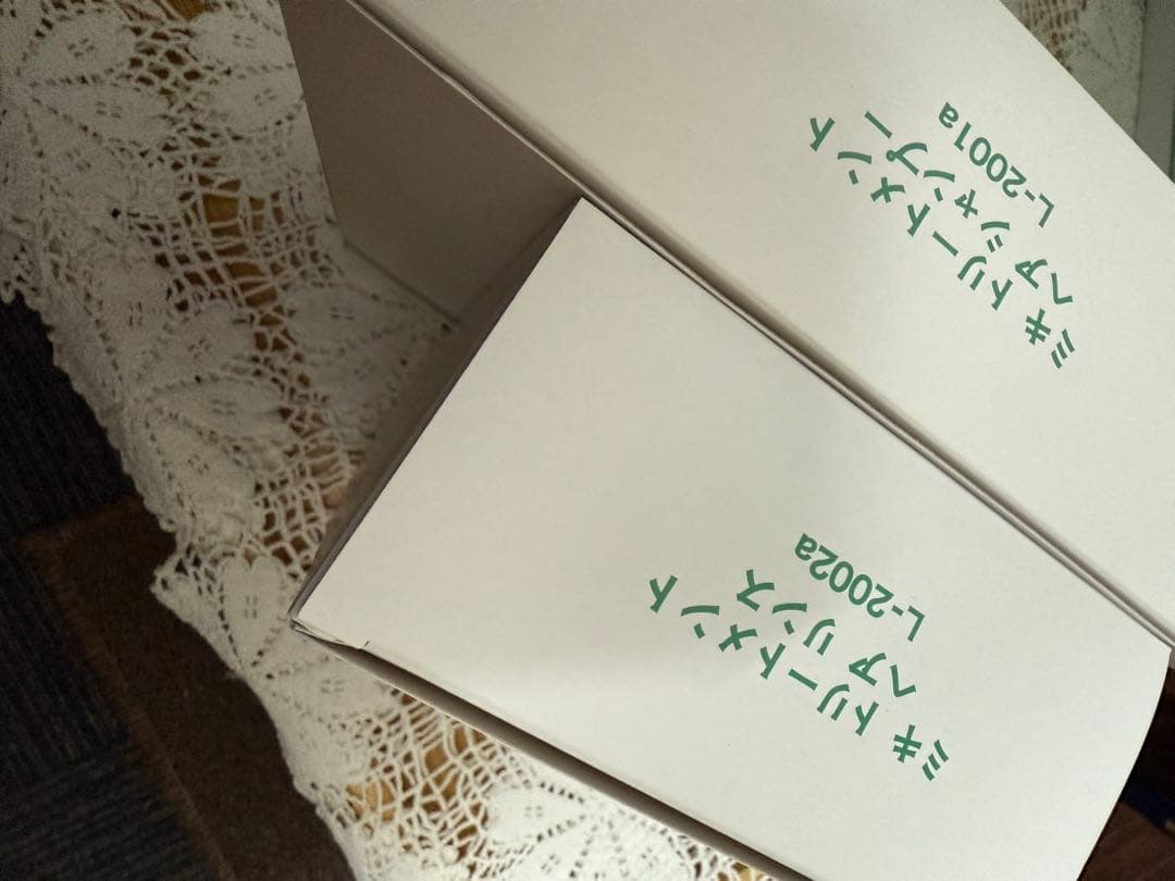 不用品　ミキ ヘア トリートメント シャンプー リンス セット ミキプルーン