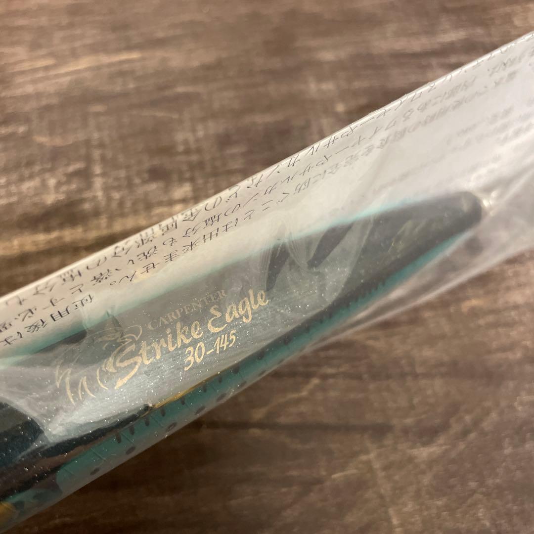 ストライクイーグル 30-145 Hタイプ マイワシ カーペンター G703