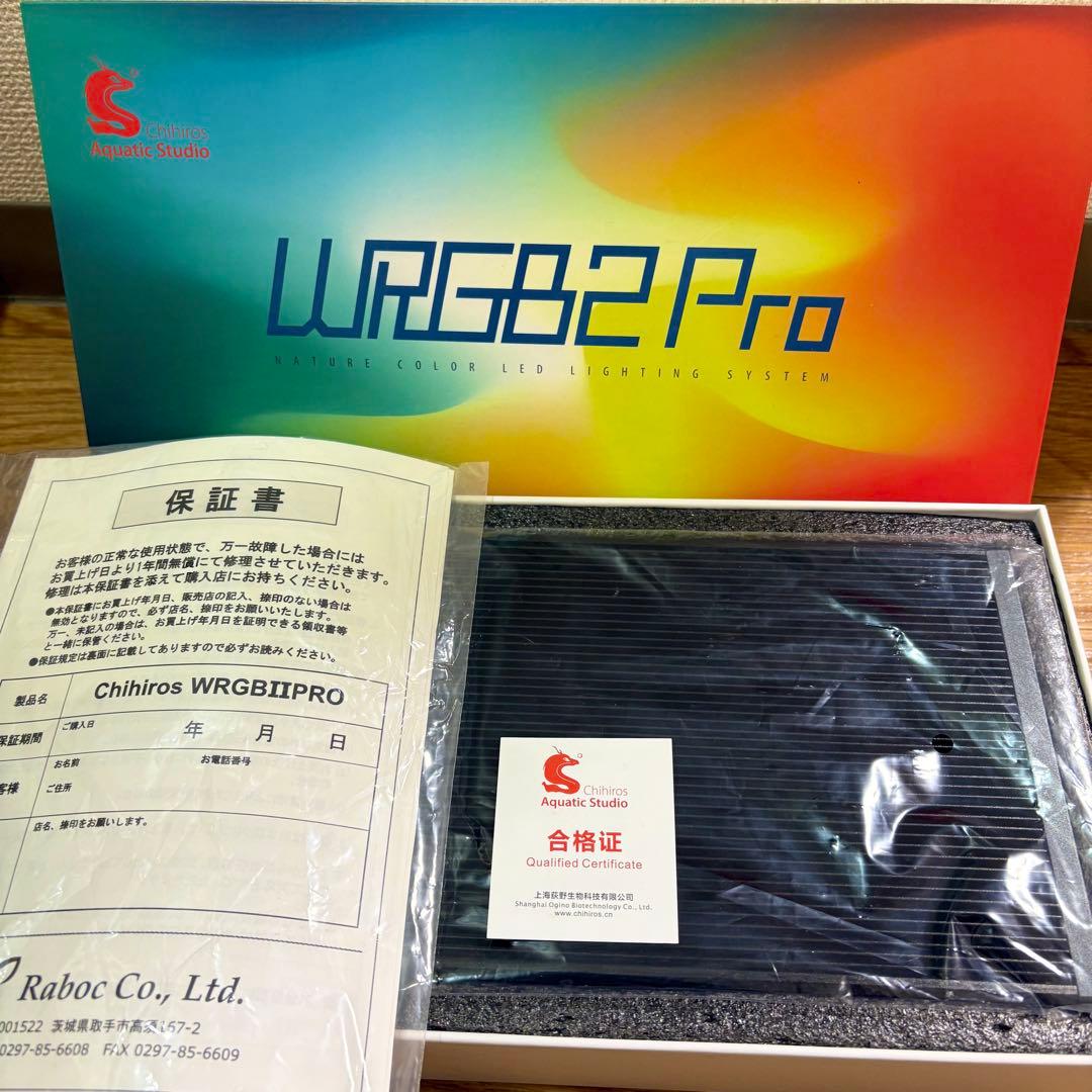 Chihiros ◆ 水槽ライト